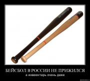 Прикрепленное изображение: ebuov8npwqzc.jpg