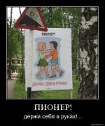 Прикрепленное изображение: umsi1etid40l.jpg