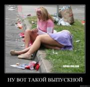 Прикрепленное изображение: 0788f5xfljb0.jpg