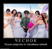 Прикрепленное изображение: 370808_ch_e_s_n_o_k.jpg