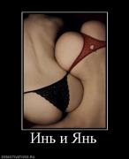 Прикрепленное изображение: _.jpg