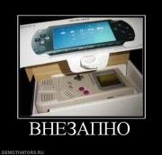 Прикрепленное изображение: 463034_vnezapno.jpg