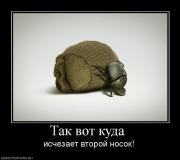 Прикрепленное изображение: 603539_tak_vot_kuda_.jpg