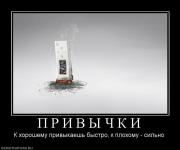 Прикрепленное изображение: 561678_p_r_i_v_yi_ch_k_i.jpg