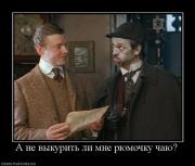 Прикрепленное изображение: 211244_a_ne_vyikurit_li_mne_ryumochku_chayu.jpg