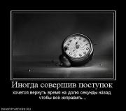 Прикрепленное изображение: x_3ed7f29c.jpg