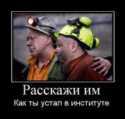 Прикрепленное изображение: x_0f7b8268.jpg