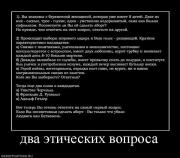 Прикрепленное изображение: x_90e445bc.jpg