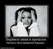 Прикрепленное изображение: x_1967b2f9.jpg