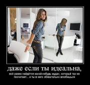 Прикрепленное изображение: x_44666c7f.jpg