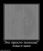 Прикрепленное изображение: x_5554e140.jpg