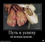 Прикрепленное изображение: x_f18a9dc3.jpg