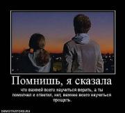 Прикрепленное изображение: x_f2d3e198.jpg