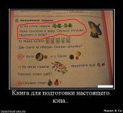 Прикрепленное изображение: x_77877ff8.jpg