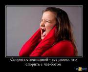 Прикрепленное изображение: 1267620853_089.jpg