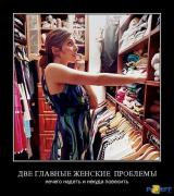 Прикрепленное изображение: 1269870414_048.jpg