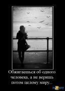 Прикрепленное изображение: 1268762293_5d77ff5dab.jpg