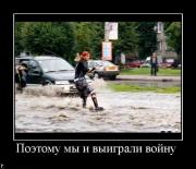 Прикрепленное изображение: 1112601W.jpg