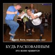 Прикрепленное изображение: 10989813.jpg