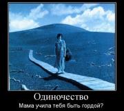 Прикрепленное изображение: 1243323091_17.jpg