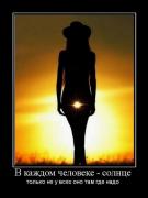 Прикрепленное изображение: 112830E3.jpg