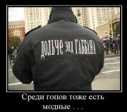 Прикрепленное изображение: 1134247T.jpg