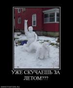 Прикрепленное изображение: 11188575.jpg