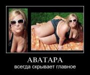 Прикрепленное изображение: 11386773.jpg