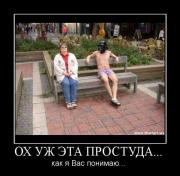 Прикрепленное изображение: 1240994980_05.jpg