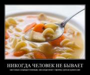 Прикрепленное изображение: 1138676R.jpg