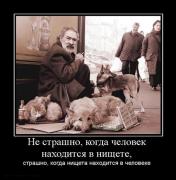 Прикрепленное изображение: 1136734V.jpg