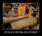 Прикрепленное изображение: 1109898J.jpg