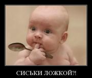 Прикрепленное изображение: 10816171.jpg