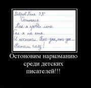 Прикрепленное изображение: 1119992N.jpg