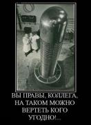 Прикрепленное изображение: 1128310A.jpg