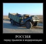 Прикрепленное изображение: 112427AF.jpg