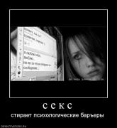 Прикрепленное изображение: 56019_s_e_k_s.jpg