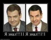 Прикрепленное изображение: 356986_ya_znal11_ya_znal11.jpg