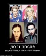 Прикрепленное изображение: 979543_do_i_posle.jpg