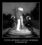 Прикрепленное изображение: post_3_12501086105463.jpg