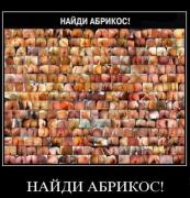 Прикрепленное изображение: post_3_12501079622471.jpg