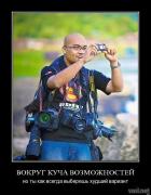 Прикрепленное изображение: 1243349634_1243333637_oob43njnfnhs.jpg