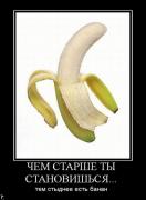 Прикрепленное изображение: demotivatori_1127_18.jpg