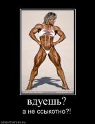 Прикрепленное изображение: 674273_vduesh.jpg