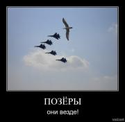 Прикрепленное изображение: 1243349743_1243333658_7wboui2u9tt4.jpg