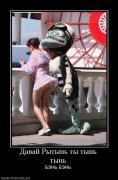 Прикрепленное изображение: 952364_davaj_ryityin_tyi_tyin_tyin.jpg