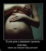 Прикрепленное изображение: demotivatori_1127_175.jpg