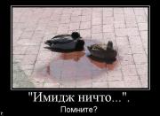 Прикрепленное изображение: demotivatory_20091218_39.jpg
