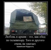 Прикрепленное изображение: demotivatory_20091211_32.jpg