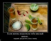 Прикрепленное изображение: demotivatory_20091218_188.jpg